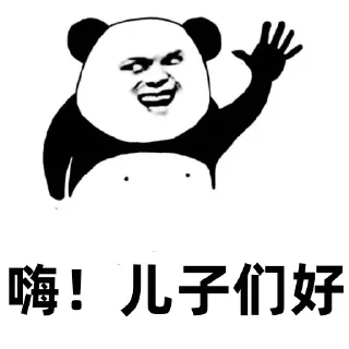 😜 emoji 快乐的狗屌 https://t.me/Sichuanwansui Telegram sticker 15 of 113