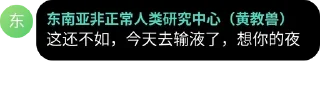 😀 emoji 快乐狗推 @Tiezhijihe Telegram sticker 16 of 72