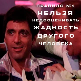 😋 emoji Лицо со шрамом @krisy Telegram sticker 4 of 36