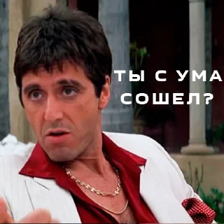 😮 emoji Лицо со шрамом @krisy Telegram sticker 10 of 36