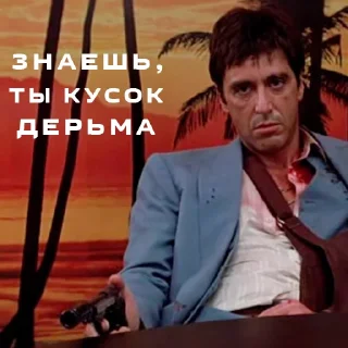 😡 emoji Лицо со шрамом @krisy Telegram sticker 20 of 36