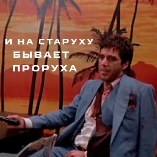 😣 emoji Лицо со шрамом @krisy Telegram sticker 22 of 36
