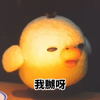 😡 emoji 咕咕雞1 Telegram sticker 22 of 33