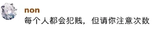 🐶 emoji @non10086 的舔狗语录 Telegram sticker 10 of 92
