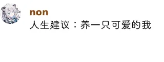 🐶 emoji @non10086 的舔狗语录 Telegram sticker 21 of 92