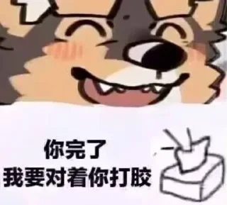 🌟 emoji 帕狗 Telegram sticker 15 of 69