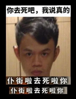 😂 emoji 明日之星 ( 2 ) Telegram sticker 20 of 120