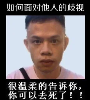 😂 emoji 明日之星 ( 2 ) Telegram sticker 18 of 120
