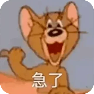 😜 emoji 白纸和老婆的专用贴纸 Telegram sticker 6 of 51