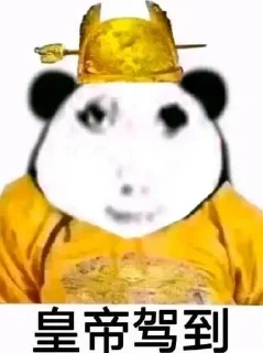 Sticker from 龙帝