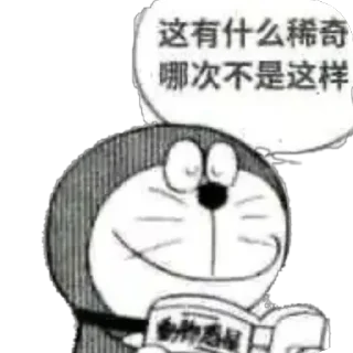 🙃 emoji 自用2 Telegram sticker 19 of 60