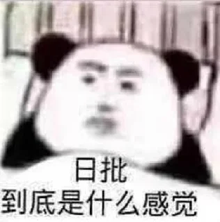 🌞 emoji 自用2 Telegram sticker 17 of 60