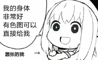 🥰 emoji @TheSw1m 自用包 Telegram sticker 18 of 27