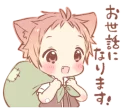 😧 emoji Pretty respect language sticker! @bistic Telegram sticker 9 of 40