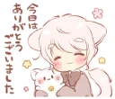 😊 emoji Pretty respect language sticker! @bistic Telegram sticker 8 of 40