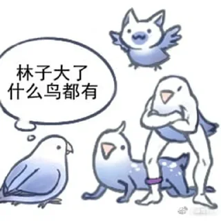 🦜 emoji 傻鸟 @emo315 Telegram sticker 23 of 60