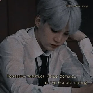 🎸 emoji Suga dark bye ™@cyelacxc Telegram sticker 4 of 20