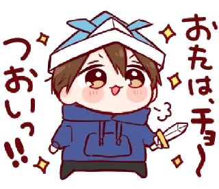 🥺 emoji MiKoo the baby Grumpy Telegram sticker 14 of 59