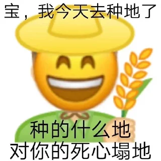 Sticker from 小黄脸