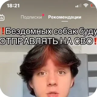 🫥 emoji чооо чайлад Telegram sticker 12 of 12
