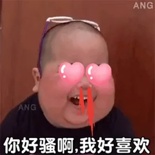 ☺️ emoji 飞机万能搜索神器点击加入 @zhowensou Telegram sticker 12 of 46