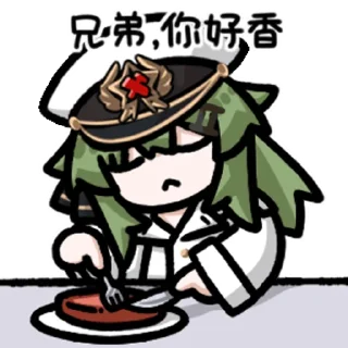 Sticker from 绿毛幽灵一 @zhaxia_cn
