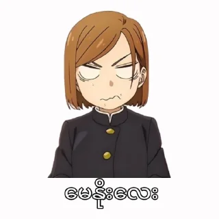 ❄️ emoji Myanmar text @anime_stickers_alone Telegram sticker 16 of 69