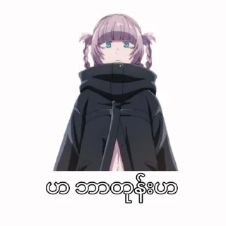 ❄️ emoji Myanmar text @anime_stickers_alone Telegram sticker 6 of 69