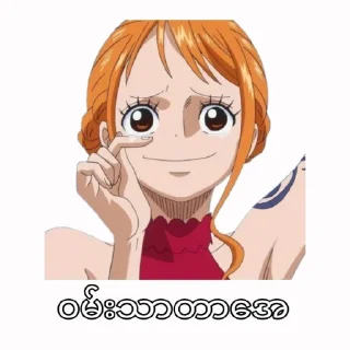 ❄️ emoji Myanmar text @anime_stickers_alone Telegram sticker 12 of 69