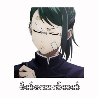 ❄️ emoji Myanmar text @anime_stickers_alone Telegram sticker 17 of 69