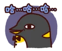 😈 emoji 白白日記 · 好熱啊! Telegram sticker 24 of 24