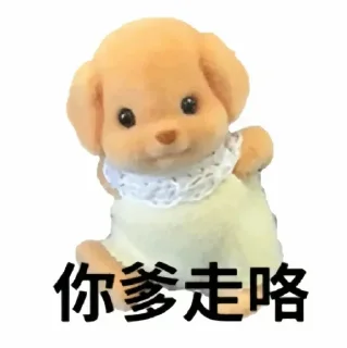 ❤️ emoji 吃鱼宝🍅 Telegram sticker 15 of 53