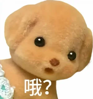❤️ emoji 吃鱼宝🍅 Telegram sticker 7 of 53