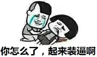 😧 emoji @Bryan_HMMB 的私藏 (3) Telegram sticker 23 of 109
