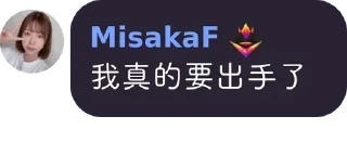 Sticker from MisakaF 2