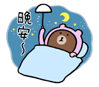 😴 emoji BROWN&FRIENDS×nagano Telegram sticker 14 of 40