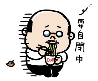 🍄 emoji BROWN&FRIENDS×nagano Telegram sticker 17 of 40