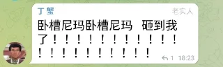 🤬 emoji 大家放心冲 @buybuybuybi Telegram sticker 20 of 65