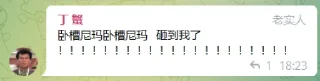 😡 emoji 大家放心冲 Telegram sticker 20 of 25