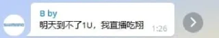 🙏 emoji 大家放心冲 Telegram sticker 13 of 25