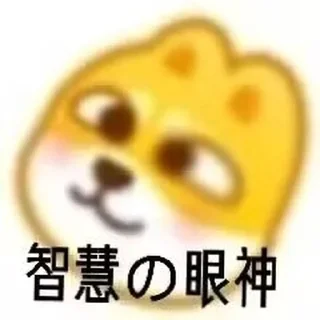 🥸 emoji 滑稽大全（重制版） Telegram sticker 10 of 88