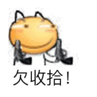 🥋 emoji 自用滑稽 Telegram sticker 22 of 52