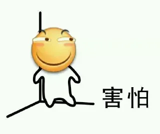 🙀 emoji 自用滑稽 Telegram sticker 6 of 52
