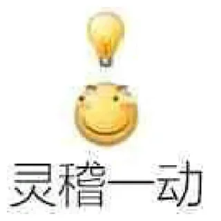 🤠 emoji 自用滑稽 Telegram sticker 11 of 52