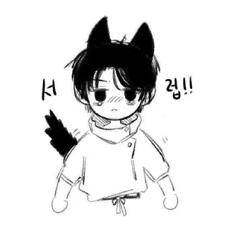 🦊 emoji Yuuta Okkotsu🤍 Telegram sticker 21 of 37