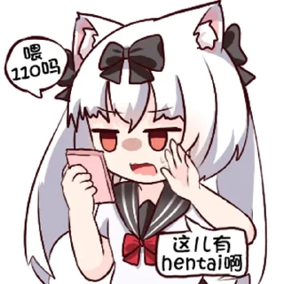 🤗 emoji 雪风第十弹 @zhaxia_cn Telegram sticker 5 of 112