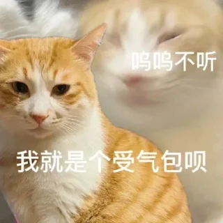 😬 emoji 西港便民服务中 @JPZDHS Telegram sticker 24 of 110