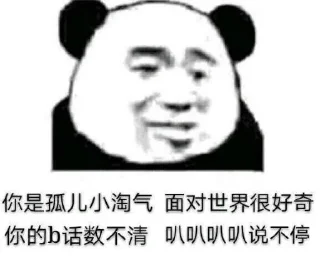 😃 emoji 乌拉@ovoIII Telegram sticker 2 of 89