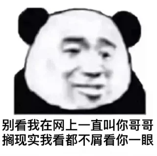 🙂 emoji 乌拉@ovoIII Telegram sticker 12 of 89