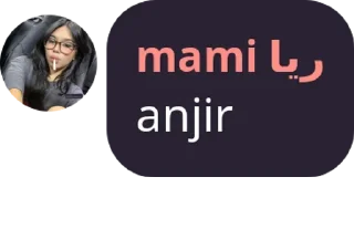 🥺 emoji damar ngetik Telegram sticker 8 of 24
